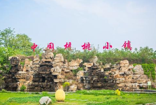邢臺綠嶺核桃小鎮拓展基地