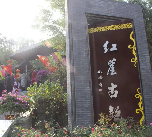 山紅崖谷拓展基地