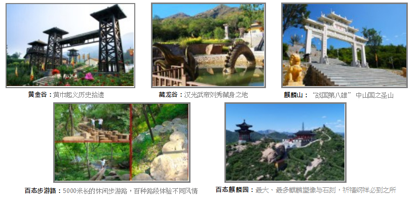 【礪鋒拓展】金秋11月團建好去處-黃金寨