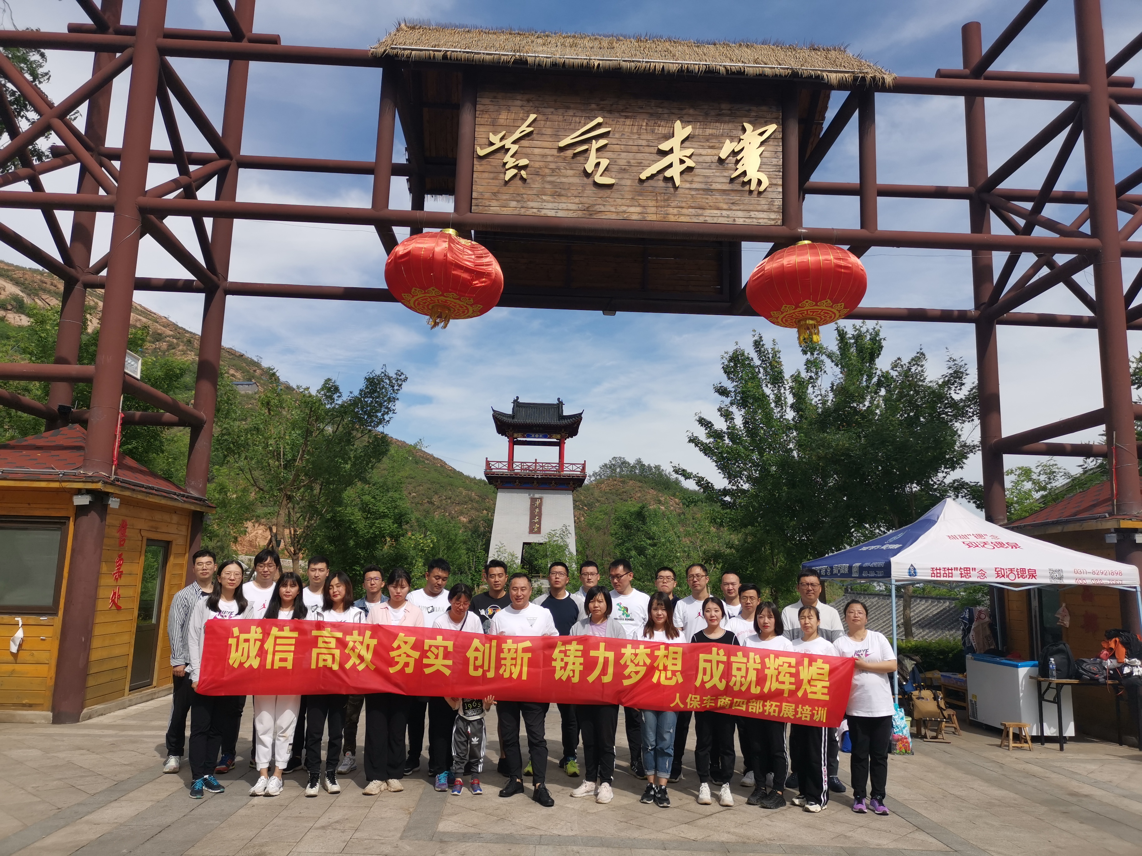 【礪鋒拓展】金秋11月團建好去處-黃金寨-迪山云頂吃住玩會議團建旅游(圖1)