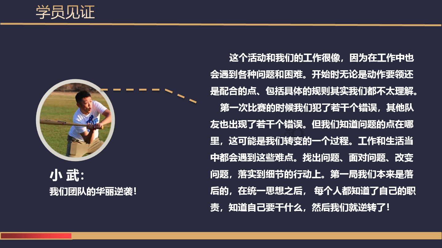 優棒競技(圖10)